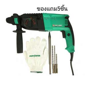ดูภาพ POWERTEX สว่านโรตารี่ 3ระบบ รุ่นPPT-RH-26-E มาตรฐานจากประเทศอินเดีย เพิ่มเติม POWERTEX สว่านโรตารี่ 3ระบบ รุ่นPPT-RH-26-E มาตรฐานจากประเทศอินเดีย