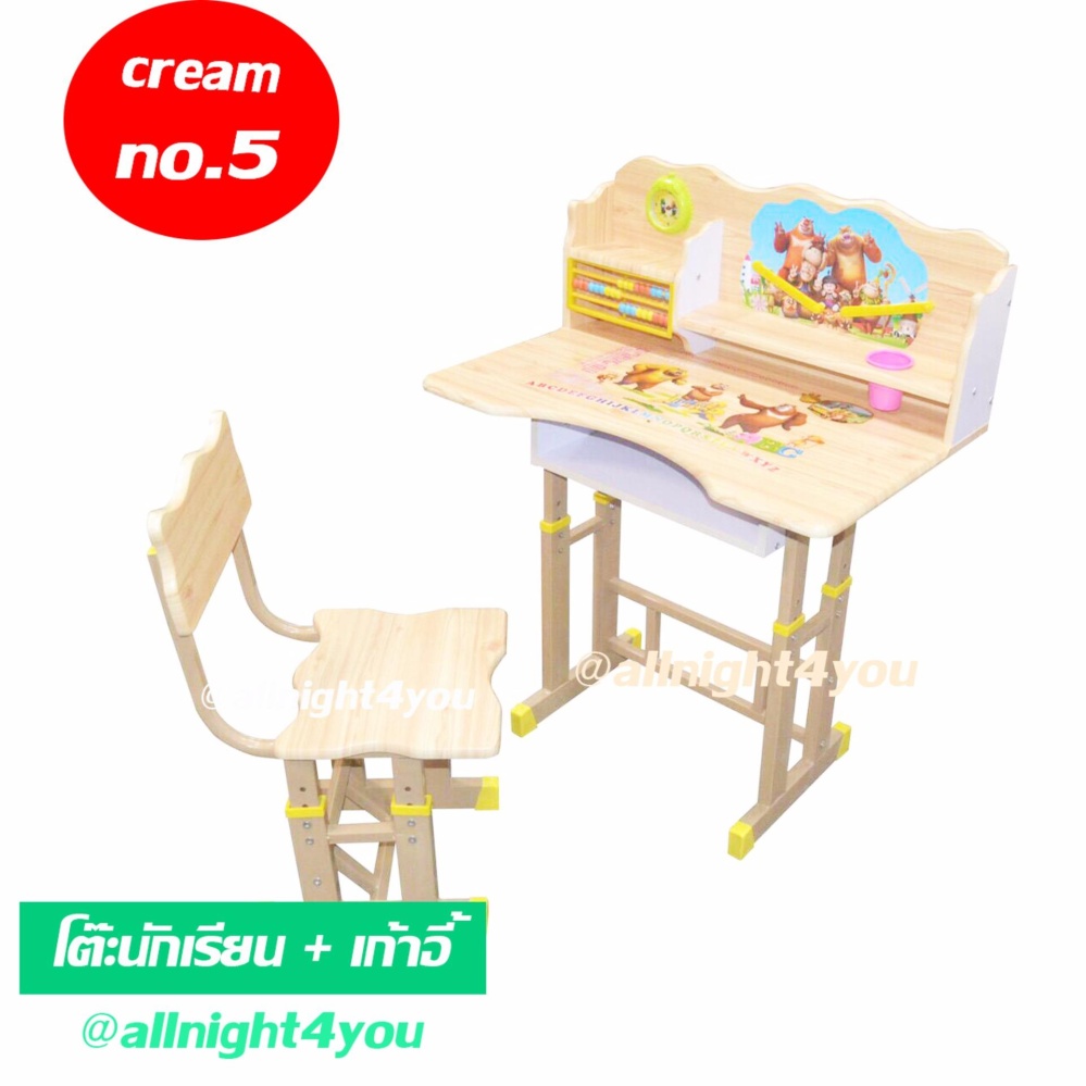 เฟอร์นิเจอร์เด็็ก