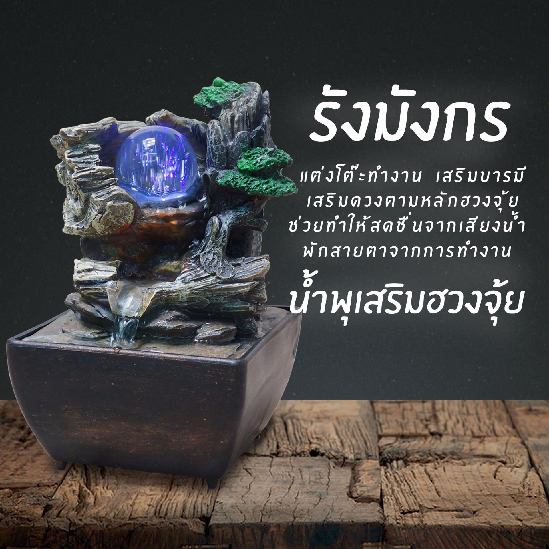 โฮมออฟฟิศเฟอร์นิเจอร์