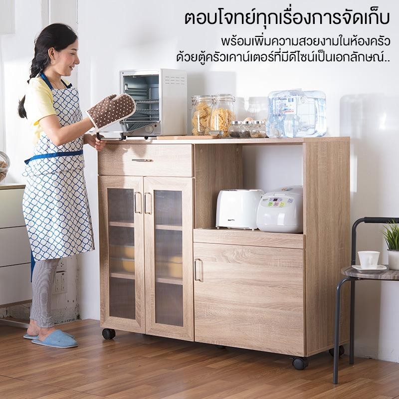 เฟอร์นิเจอร์ห้องครัว