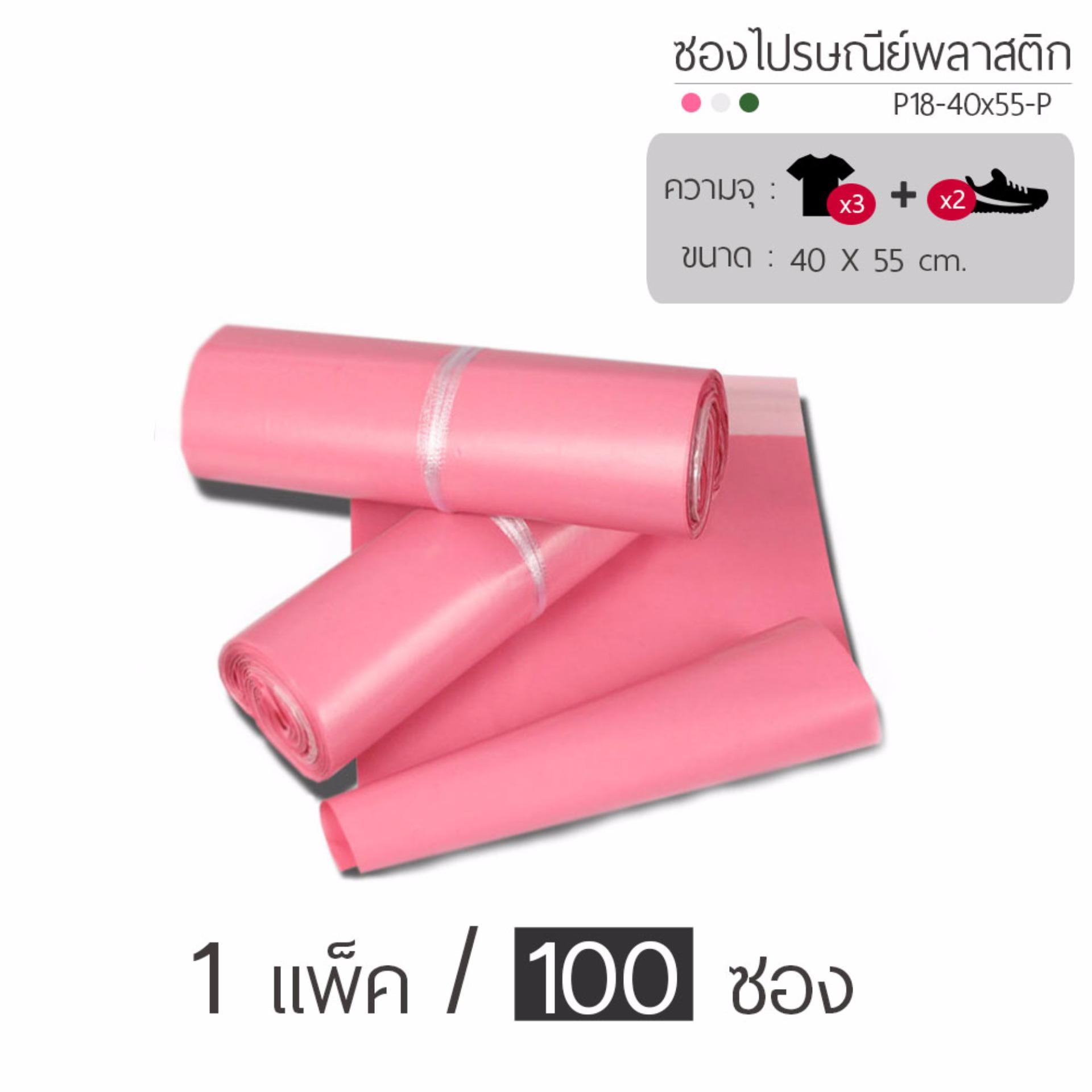 ซองจดหมาย, ซองเอกสารและกล่องพัสดุ