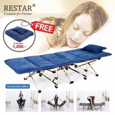 Restar เตียงสนามแบบพับได้ (ฟรีเบาะรองและหมอนสีน้ำเงิน)