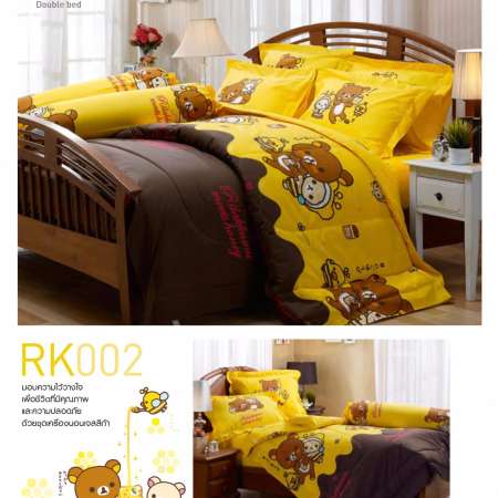 ผ้าปูที่นอน ริลัคคุมะ รุ่น RK002  