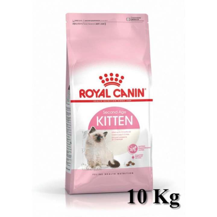 Royal Canin Kitten 10 kg โรยัลคานิน อาหารสำหรับลูกแมวอายุ 4-12เดือน ขนาด 10 กก สินค้าหมดอายุปี 2562