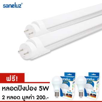 Saneluz [ 5 หลอด ] หลอดไฟ LED T8 18W 120cm. แสงสีขาว Daylight 6500K รุ่น ALอลูมิเนียม แถมฟรี หลอดไฟ LED Bulb 5W แสงสีขาว 2 หลอด หลอดไฟแอลอีดี นีออน หลอดยาว LED Tube