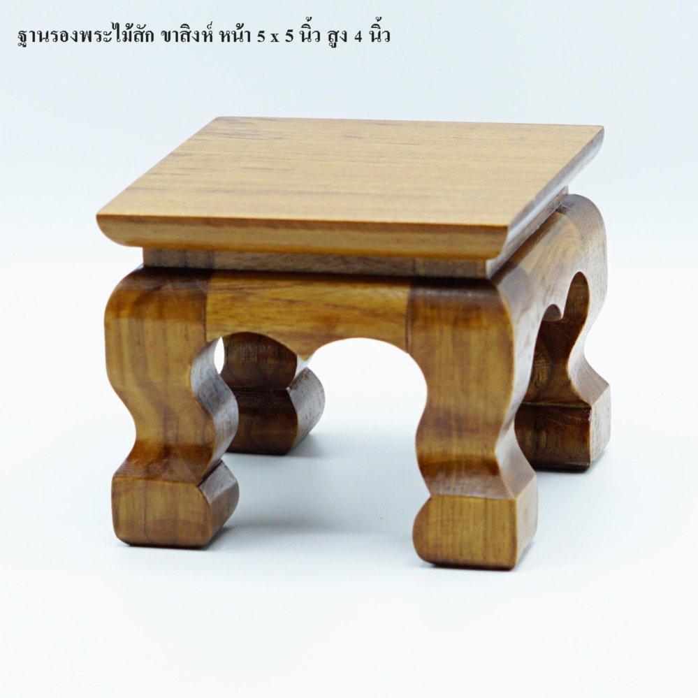 เฟอร์นิเจอร์ห้องนั่งเล่น