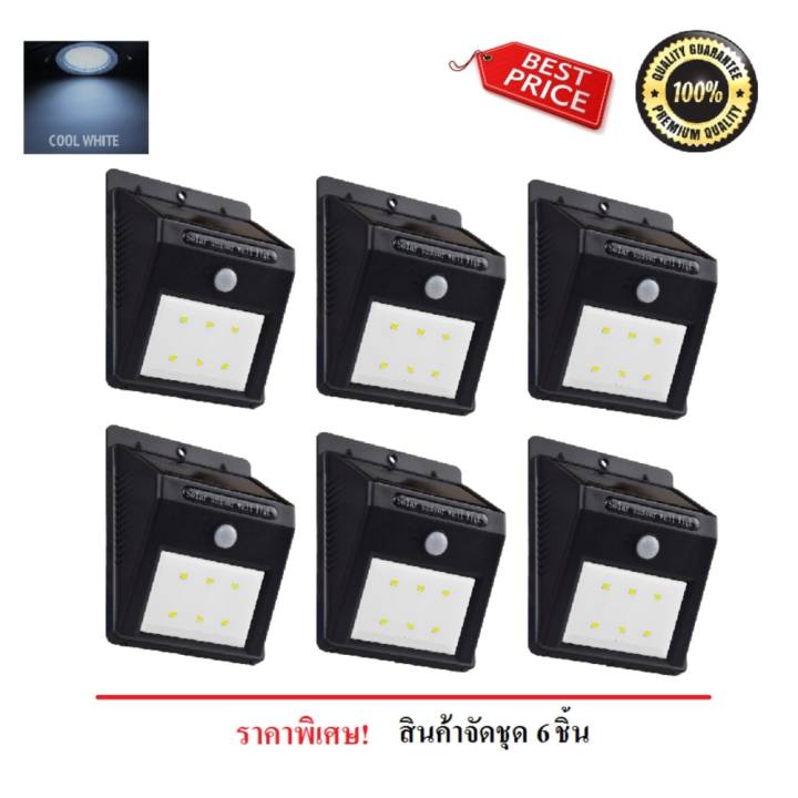 ราคา Solar Wall Light 6 Led Motion Sensor ไฟทางเด นโซลาเซลล ไฟต ด