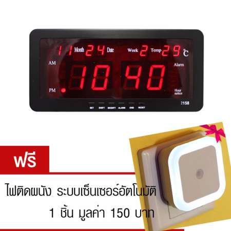SPZ นาฬิกาปลุก ตั้งโต๊ะ ติดผนัง LED พร้อมวันที่ ขนาด 7 นิ้ว ไฟสีแดง ฟรี  ไฟติดผนังระบบเซ็นเซอร์ ติดเมื่อมืด (ทรงสี่เหลี่ยมคละสี)