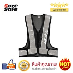 Suresafe เสื้อจราจรสะท้อนแสง รุ่นซิป 3