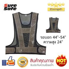 Suresafe Safety Vest เสื้อสะท้อนแสง รุ่นทรงวีหน้า-หลัง แถบ3  สีดำ/เทา