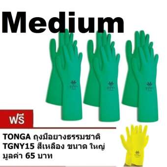 TONGA (x3 คู่) ถุงมือไนไตร TGZ15 สีเขียว ขนาด ใหญ่ Large