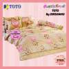 TOTO ผ้าปูที่นอน5ฟุต(5ชิ้น) โตโต้ ลายธรรมดา รุ่น TT521
