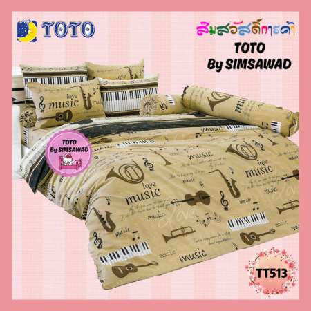 คุ้มค่าเมื่อซื้ออันนี้ TOTO ผ้าปูที่นอน6ฟุต(5ชิ้น) โตโต้ ลายธรรมดา รุ่น TT513 (ไม่รวมผ้านวม)
ขายดีมาก