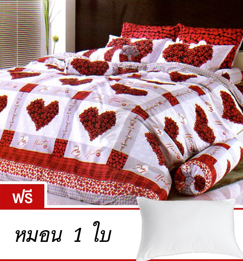 ชุดเครื่องนอน