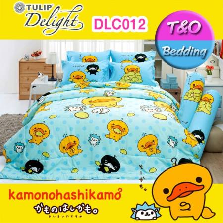 แนะนำวันนี้ Tulip Delight ชุดผ้าปู (ไม่รวมผ้านวม) เป็ดคาโมะ Kamonohashikamo รุ่น
DLC012 รีวิวดีๆ