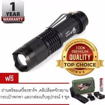 Turbo Light Mini Ultrafire 2200Lm CREE XML T6 LED Zoomable Flashlight Torch 5 Modes เทอร์โบ ไลท์ ไฟฉาย แรงสูง ซูมได้ แถมอุปกรณ์ครบชุด