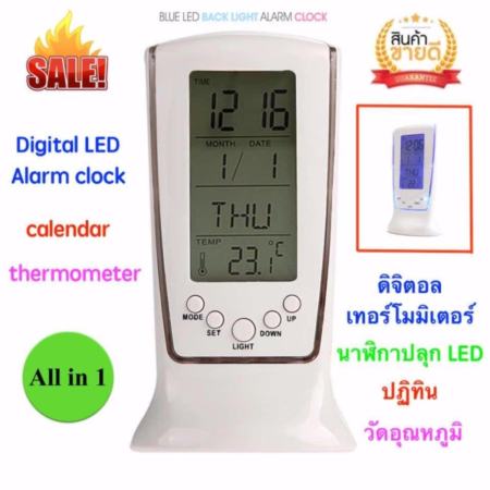 ลดอีก ใหม่ล่าสุด! นาฬิกาปลุกตั้งโต๊ะ นาฬิกาปลุกเรื่องแสง นาฬิกาปลุก Wake Up Gadgets
Light นอกนาฬิกาวัดอุณหภูมิ ปฏิทิน สีขาว ลดต่ำ