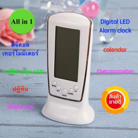 ใหม่ล่าสุด! นาฬิกาปลุกตั้งโต๊ะ นาฬิกาปลุกเรื่องแสง นาฬิกาปลุก Wake Up Gadgets Light นอกนาฬิกาวัดอุณหภูมิ ปฏิทิน สีขาว