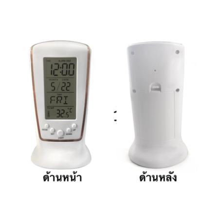 ใหม่ล่าสุด! นาฬิกาปลุกตั้งโต๊ะ นาฬิกาปลุกเรื่องแสง นาฬิกาปลุก Wake Up Gadgets Light นอกนาฬิกาวัดอุณหภูมิ ปฏิทิน สีขาว