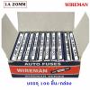 Wireman (ยกกล่อง x 100 หลอด) ฟิวส์หลอดแก้ว สั้น 1A 20 mm ราคาส่ง