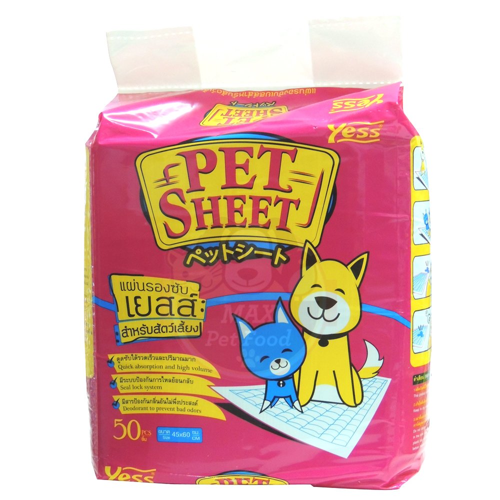 โปรโมชั่น Yes pet sheet แผ่นรองฉี่ ขนาด 45X60Cm. (50 ชิ้น) Mills Pet