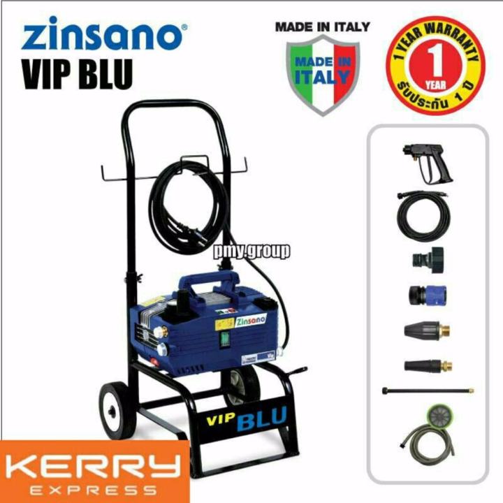 ZINSANO เครื่องฉีดน้ำแรงดันสูง 130บาร์ รุ่น Vip Blu พร้อมรถเข็น