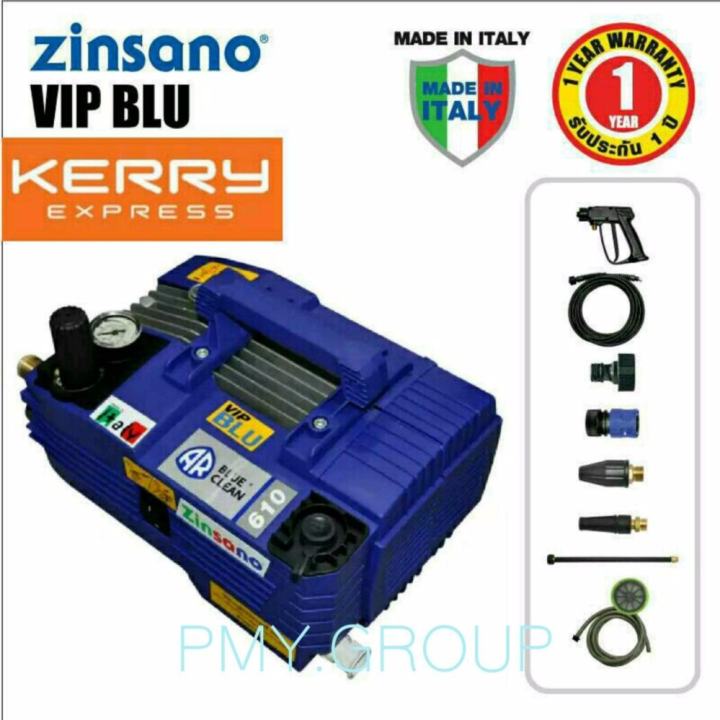 ZINSANO เครื่องฉีดน้ำแรงดันสูง 130บาร์ รุ่น Vip Blu แบบไม่มีรถเข็น
