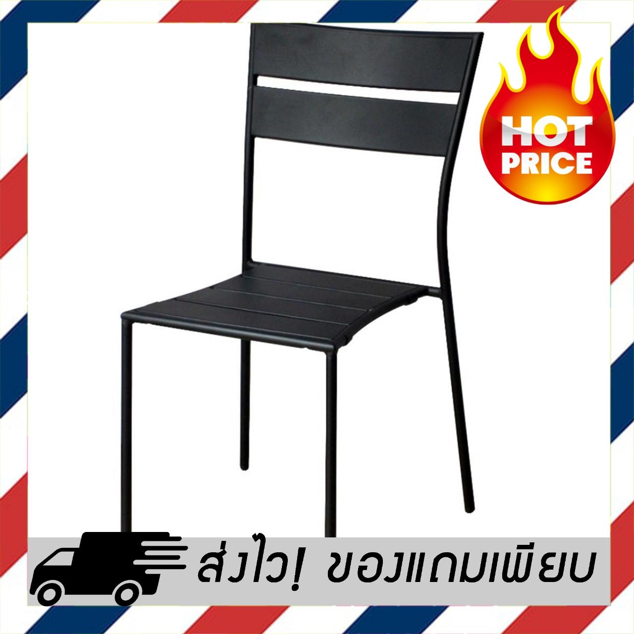 ((มีสินค้า)) โปรโมชั่น FINEXT เก้าอี้สนามเหล็ก รุ่น แฮงกี้ สีดำ เฟอร์นิเจอร์สนาม ชิงช้า และเปลญวน ชุดโต๊ะสนาม เฟอร์นิเจอร์ตกแต่งพื้น ผนัง สติ๊กเกอร์ตกแต่ง เสื่อ หญ้าเทียม ของแท้ 100% ราคาถูก