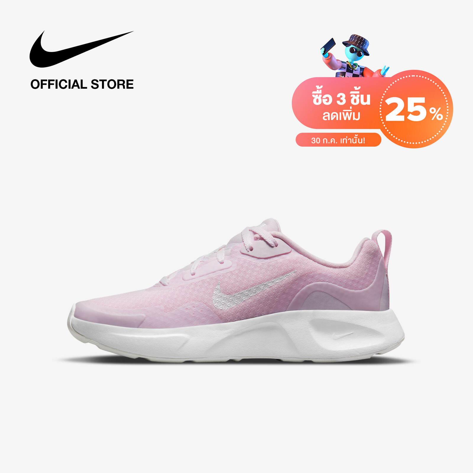 Nike Kids Wearallday  Shoes - Pink. 