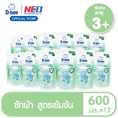 [CASE] D-nee Anti- Bacteria Concentrated Liquid Detergent 600 ml Refill (12 Pouch/Case)