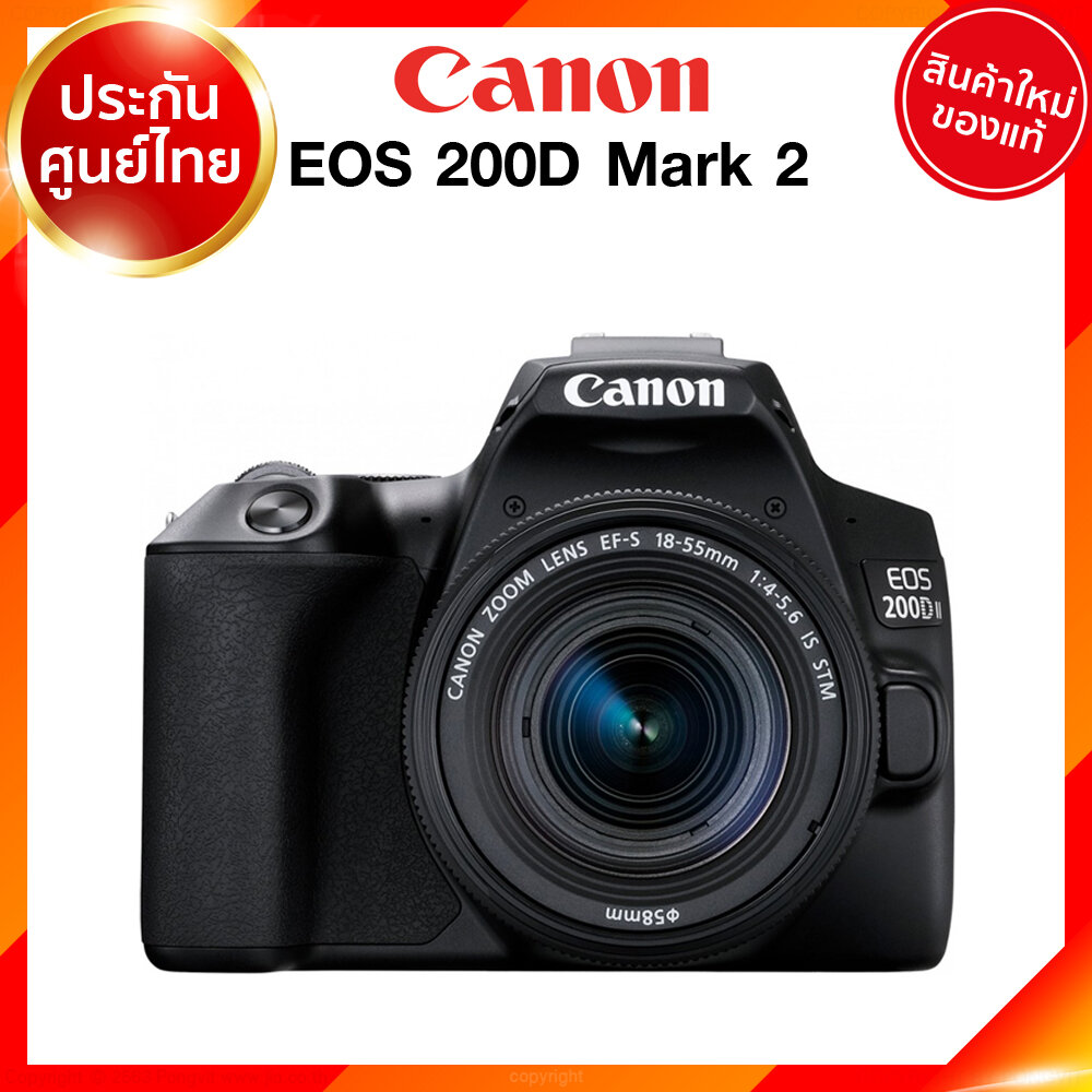 Canon EOS 200D Mark 2 II kit 18-55 / Body DSLR Camera กล้อง แคนนอน ประกันศูนย์