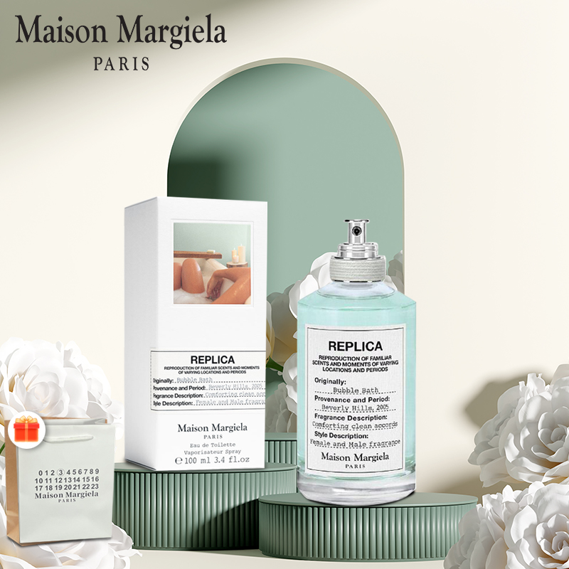 Maison Margiela Replica lazy sunday morning Flower Market Bubble BathBy ...