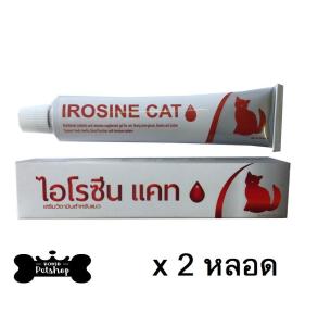 Irosine Cat อาหารเสริมบำรุงเลือด  สำหรับแมว  แบบเจล  ขนาด 30g ( 2 units )