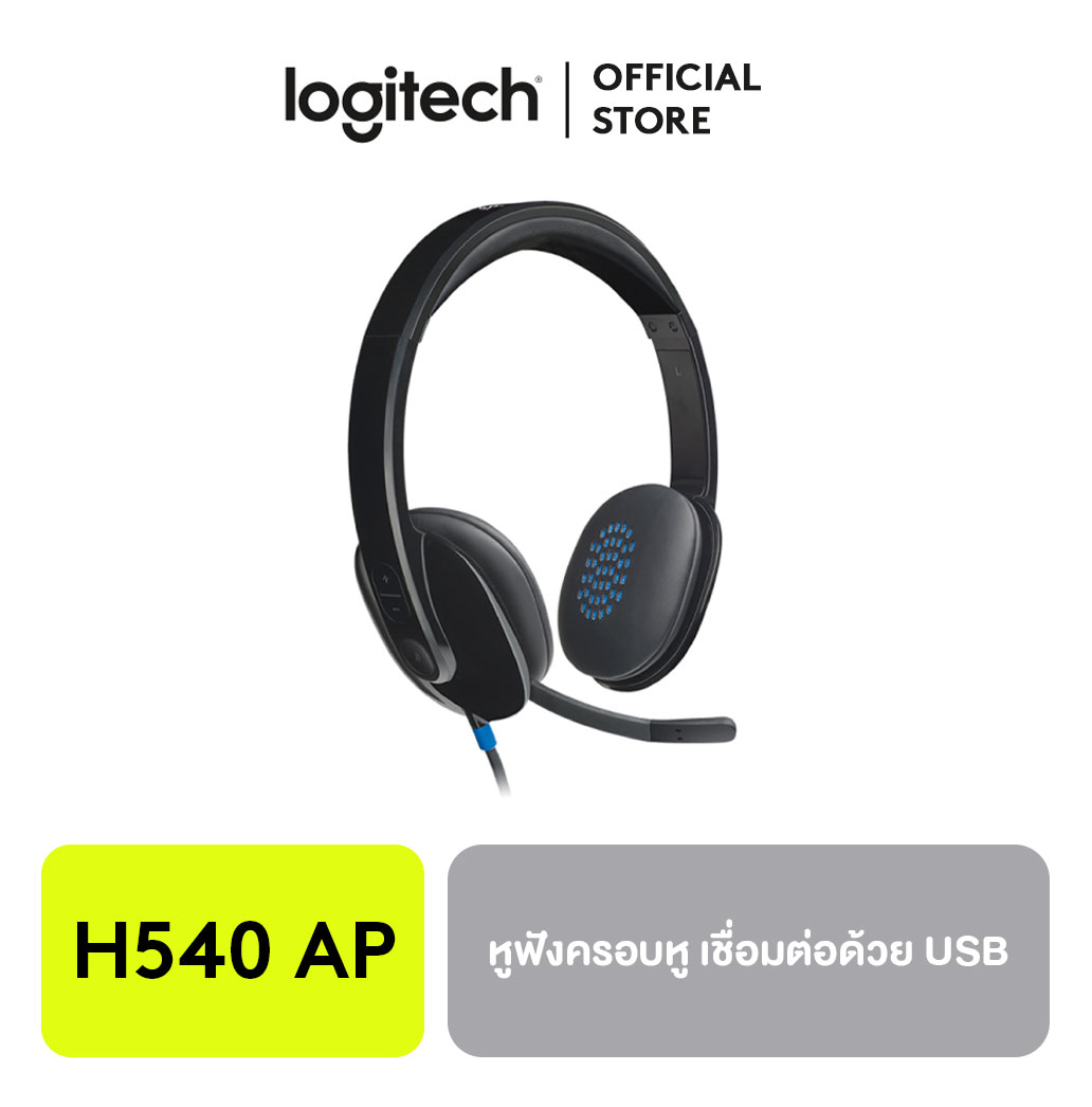 Logitech Usb Headset H540 Black Ap Th 