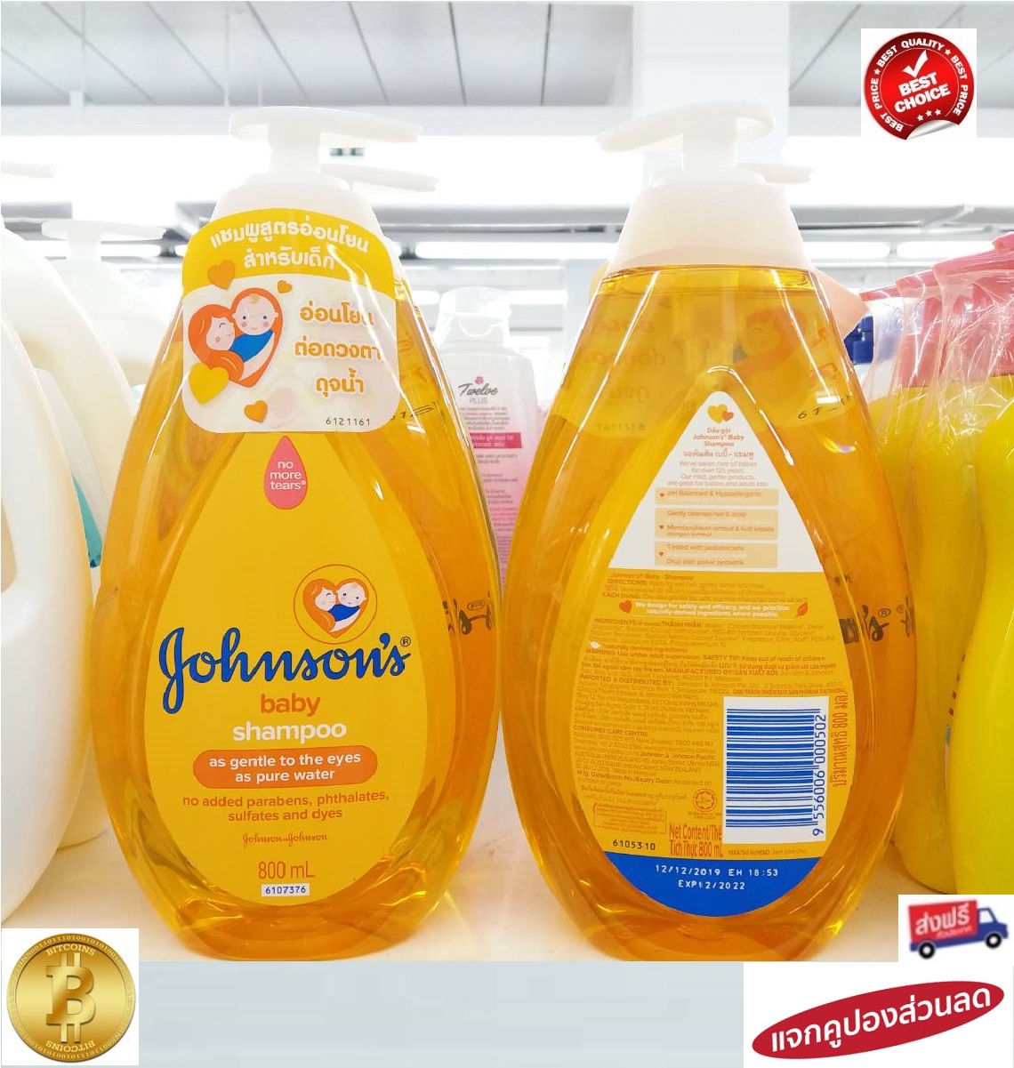 (ส่งฟรี) จอห์นสัน แชมพูเด็ก เบบี้ แชมพู ขนาด 800 มล. Johnson's Shampoo Baby Shampoo  จำนวน 1 ขวด