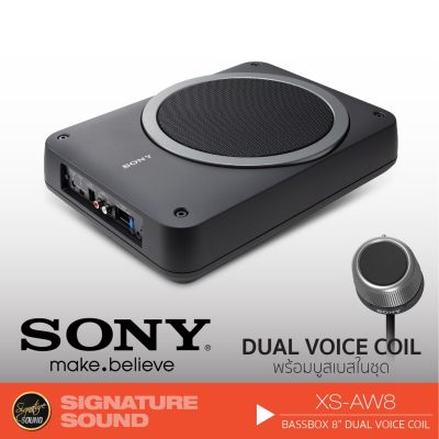 ดูภาพ โปรโมชั่น SONY XS-AW8 เครื่องเสียงรถยนต์ ลำโพงติดรถยนต์ BASSBOX ซับบ๊อกซ์ SUBBOX ดอกซับ8นิ้ว พร้อมบูสเบสในชุด ซับวูฟเฟอร์ ราคาถูก ลำโพงสอนหนังสือ ลำโพงบลูทูธ ลำโพงช่วยสอน ลำโพง เพิ่มเติม โปรโมชั่น SONY XS-AW8 เครื่องเสียงรถยนต์ ลำโพงติดรถยนต์ BASSBOX ซับบ๊อกซ์ SUBBOX ดอกซับ8นิ้ว พร้อมบูสเบสในชุด ซับวูฟเฟอร์ ราคาถูก ลำโพงสอนหนังสือ ลำโพงบลูทูธ ลำโพงช่วยสอน ลำโพง