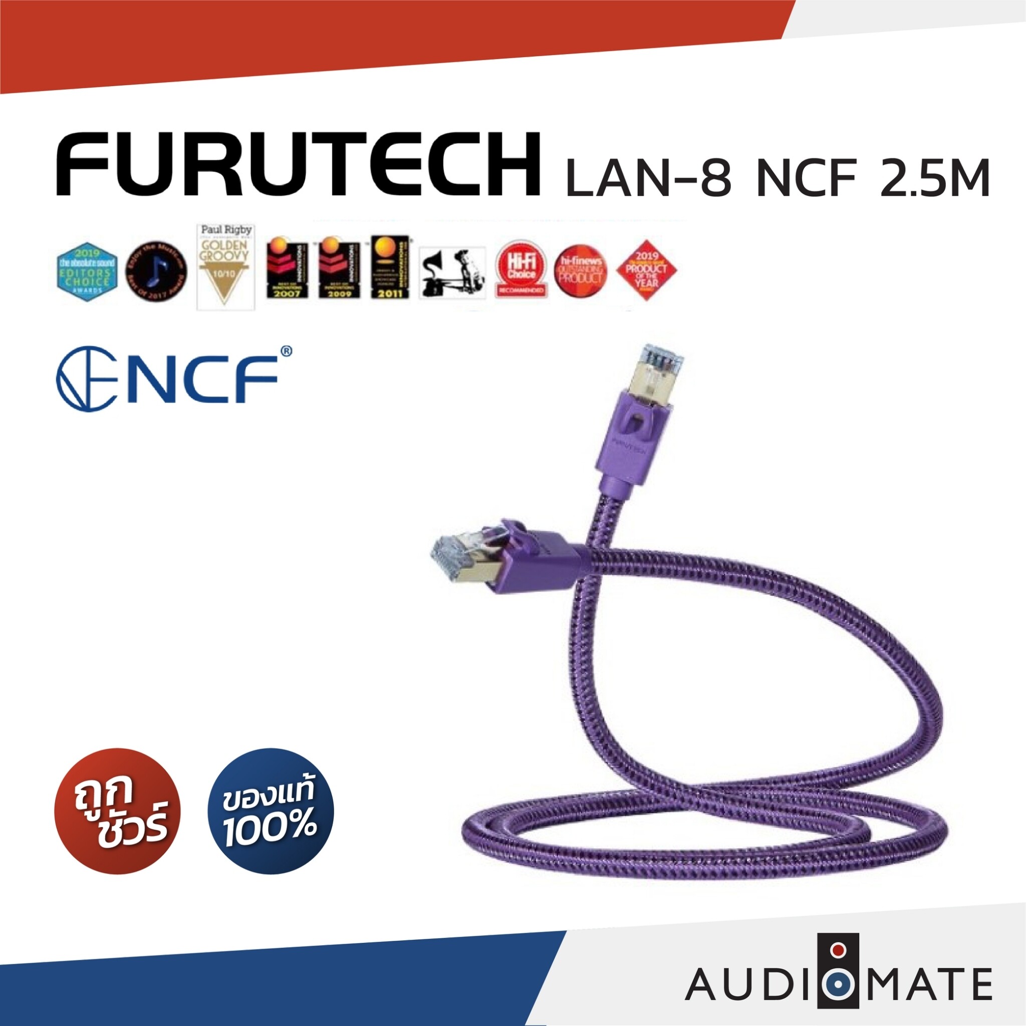 海外限定 FURUTECH LAN-8 NCF LANケーブル 1.2m sushitai.com.mx