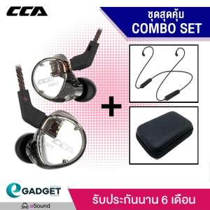 CCA รุ่น C04 (พร้อมสายBluetooth APTX + กระเป๋า Bigbag) หูฟัง Hybrid 2 ไดร์เวอร์ ถอดเปลี่ยนสายได้ ประกัน 6 เดือน รูปทรง in ear monitor (IME) หูฟังรุ่นใหม่ 2 Driver เบสแน่น พัฒนาจากโรงงานที่ผลิตKZ ให้เสียงดีกว่า ZST ES3 เบสหนักเหมือน ES4 เสียงแหลมดี