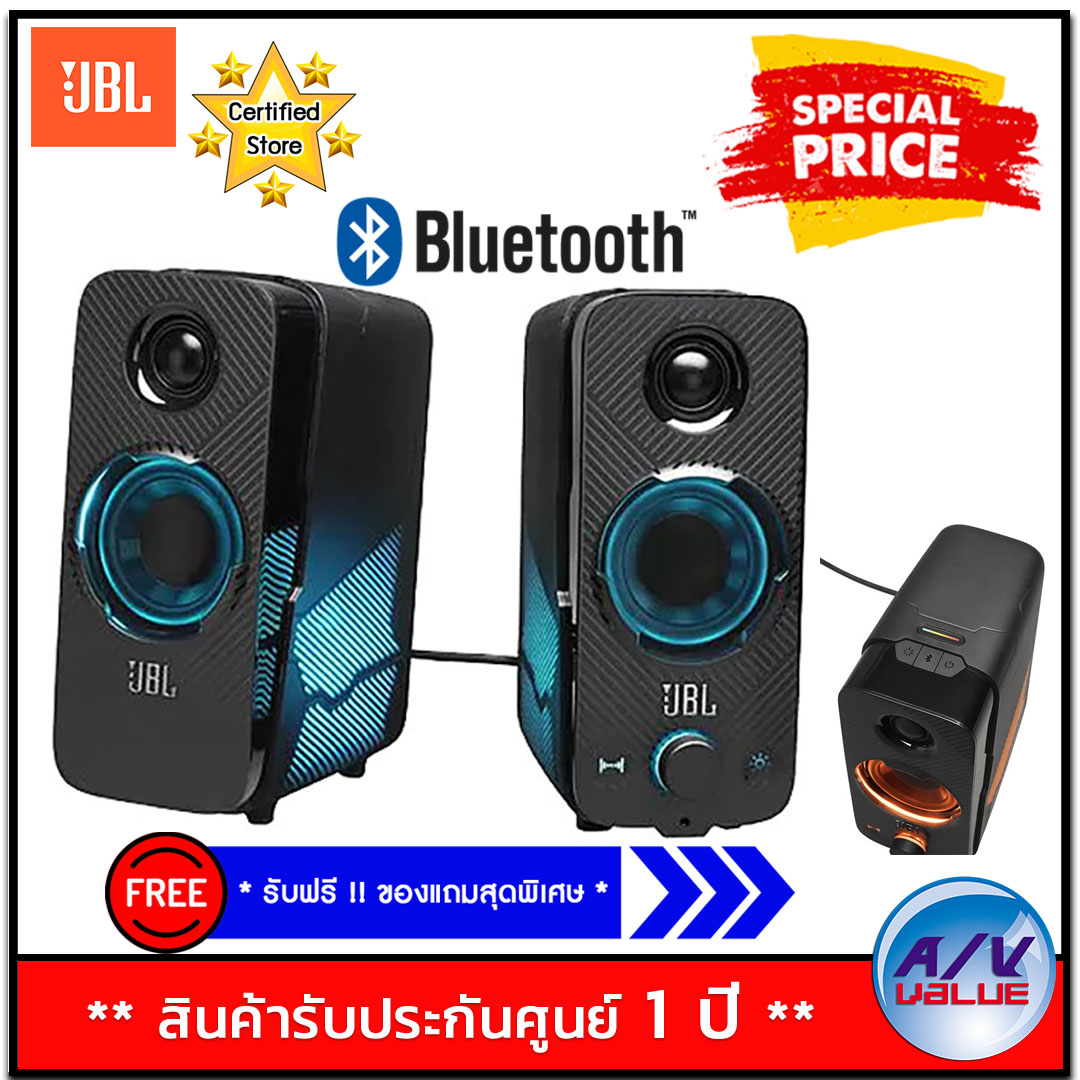 JBL Quantum Duo PC Gaming Speakers - Black * ลงทะเบียนรับของแถม Free ฟรี * By AV Value