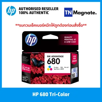 [หมึกพิมพ์] HP 680 [F6V26AA] INK TRICOLOR