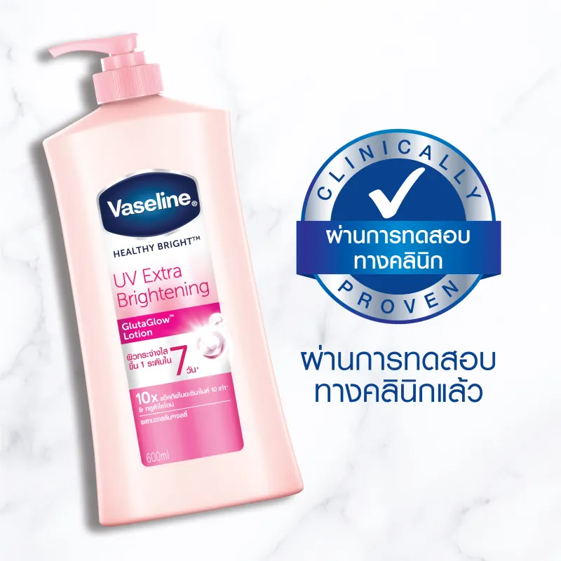 ภาพสินค้าวาสลีน เฮลธี ไบรท์ โลชั่น ยูวี ไบรท์เทนนิ่ง ผิวกระจ่างใส 500 มล. Vaseline Healthy Bright Lotion UV Brightening Pink 500 ml.( ครีมทาผิว ครีมกันแดด lotion Whitening Lotion Body Moisturizer Body Lotion ) ของแท้ จากร้าน Unilever บน Lazada ภาพที่ 4