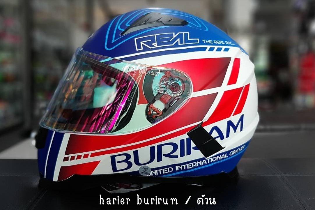 หมวกกันน็อก ยีห้อ  Real  >> รุ่น Buriram  มีบริการเก็บเงินปลายทาง