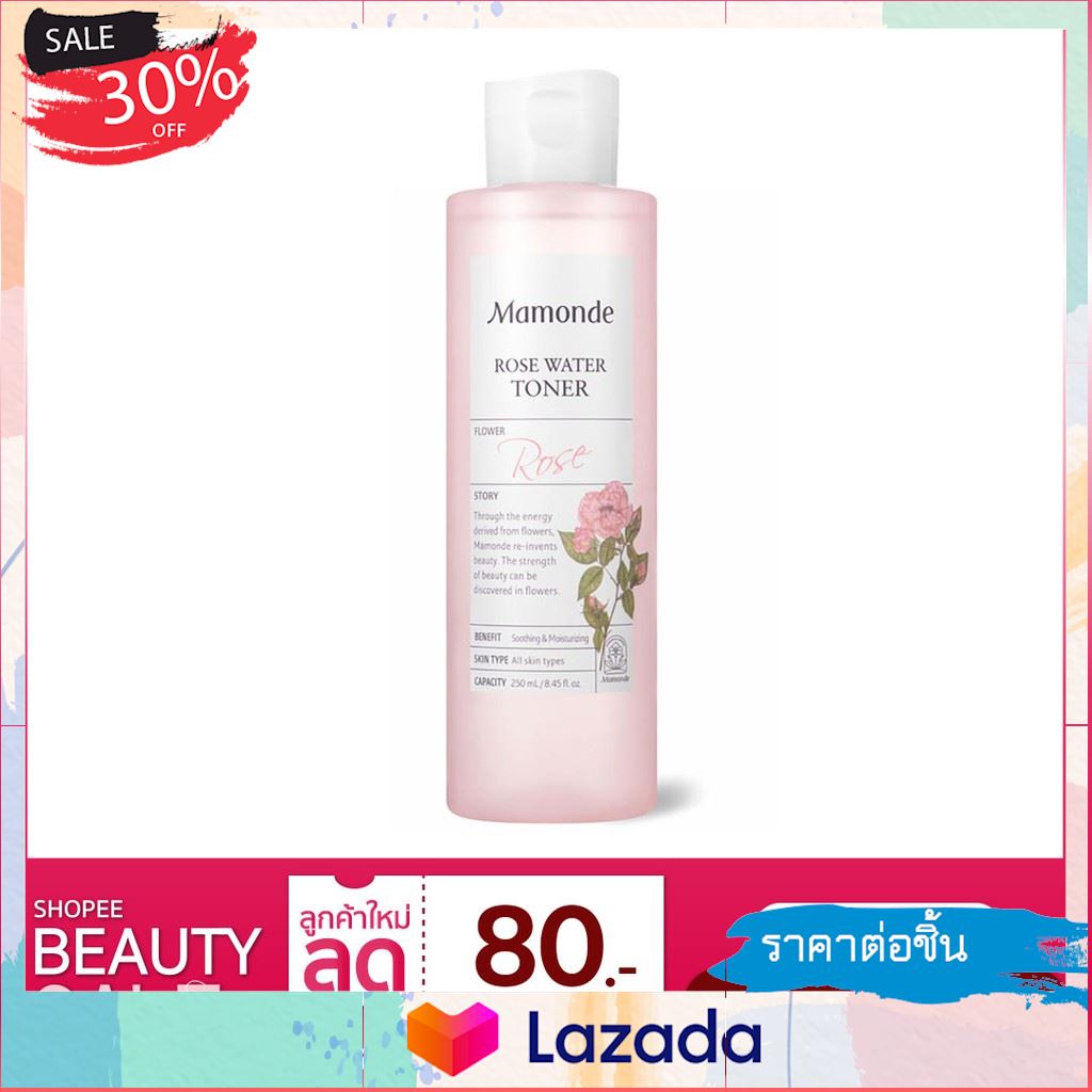 ..หรูหรา มีออร่า.. Mamonde Rose Water Toner 250ml โทนเนอร์สกัดจากดอกกุหลาบ ..ใหม่แกะกล่อง..