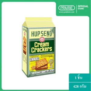 สินค้า ฮับเส็ง ครีม แครกเกอร์ 428 กรัม ขนมมาเลเซีย / Hg Cream Cracker 428g.