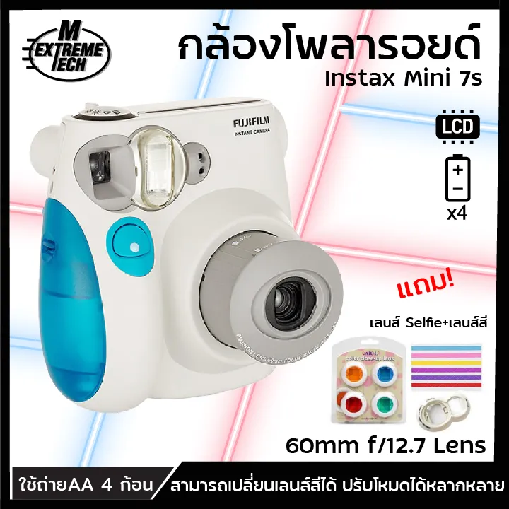 กล้องถ่ายรูป กล้องถ่ายภาพ กล้องฟิล์ม fuji กล้องอินสแตนท์ Instax Mini 7s กล้องโพลารอยด์ Polaroid 60mm f/12.7 Lens สีฟ้า M ExtremeTech