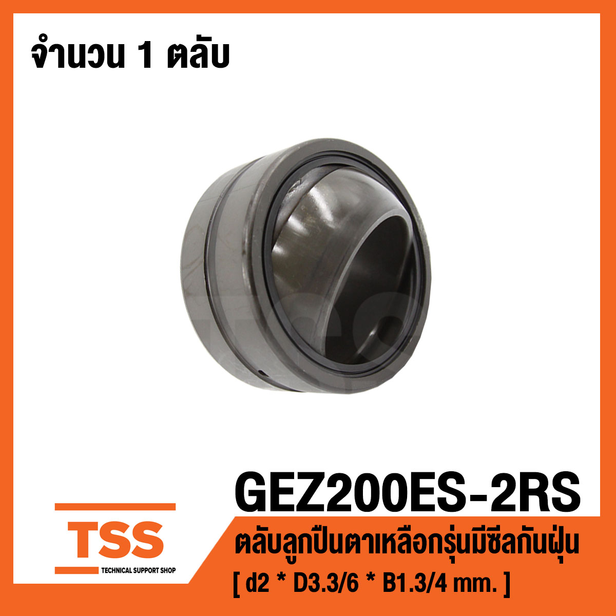 Gez200es 2rs подшипник