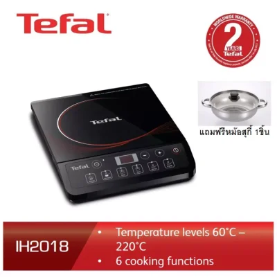 TEFAL Induction Cookers IH-2018