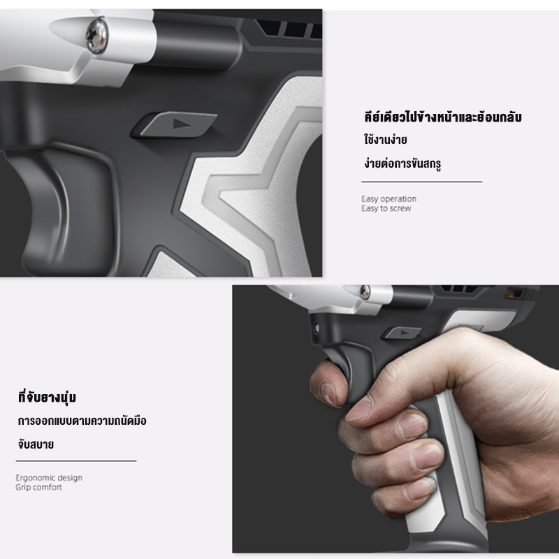 【ฟรี !! อุปกรณ์เสริม 19 ชิ้น】SIEMEN บล็อกไฟฟ้า ประแจไฟฟ้า 980N / M Brushless Cordless Electric Wrench เครื่องมือช่าง บล๊อกไฟฟ้า บล็อคแบตไร้สาย Torque Impact Wrench บล๊อคไฟฟ้า ประแจเลื่อน ประแจผลกระทบ บล็อกถอดล้อไฟฟ้า เครื่องขันน็อตไร้สาย เครื่องมือไฟฟ้า