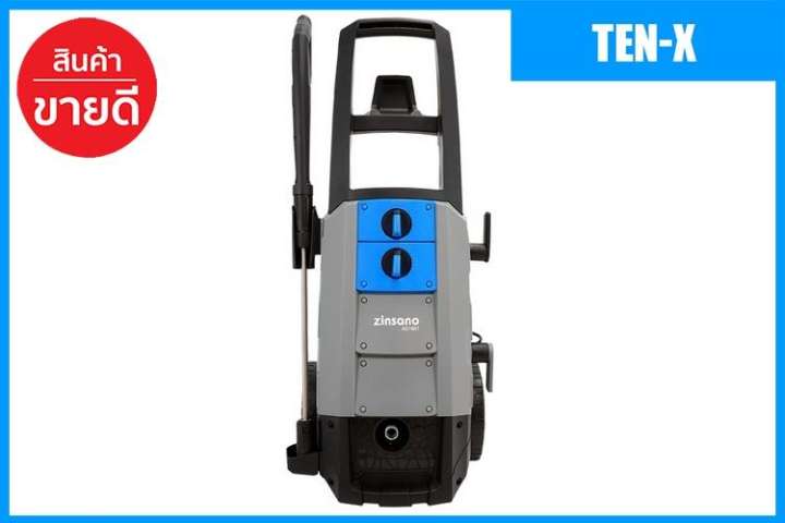 [Ten-X] เครื่องฉีดน้ำ ZINSANO AD1601 160BAR ZINSANO AD1601 เครื่องฉีดน้ำ เครื่องฉีดน้ำแรงดัน ปั้มอัดฉีด ปั๊มน้ำอัดฉีด ปั๊มอัดฉีด เก็บเงินปลายทางได้ ส่งด่วน Kerry