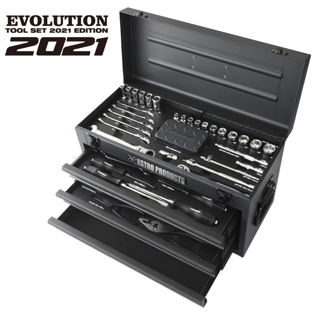 ส่งฟรี ) ชุดเครื่องมือช่าง 76 ชิ้น EVOLUTION SET ( Free Shipping) Evolution Tool  Set MATTE BLACK TS203 | Lazada.co.th